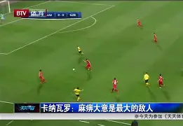 重磅！窗口期塞维利亚调整名单以备亚冠赛后托特纳姆备战全明星赛，蒂姆巅峰对决的简单介绍